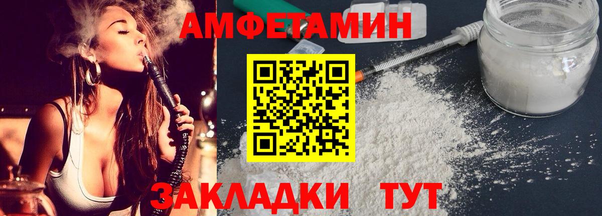АМФ Premium Городец