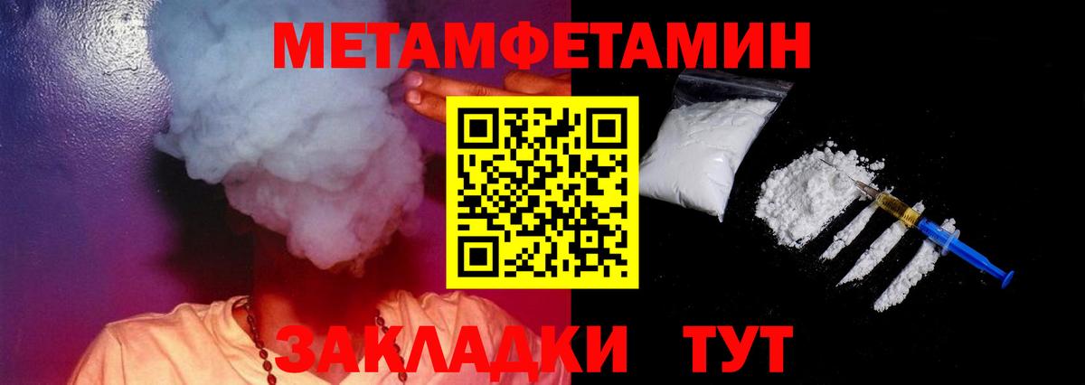АМФ Premium  Вход с VPN  Amphetamine  АМФ  Городец 