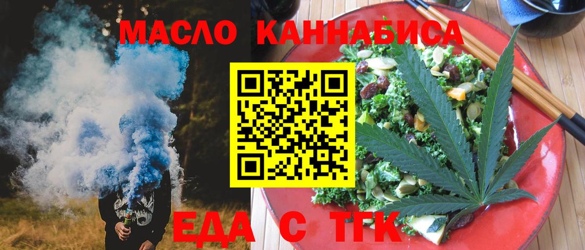 Canna-Cookies марихуана  Вход с VPN  Городец 