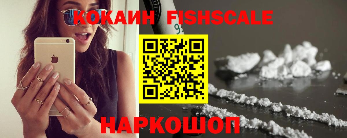КОКАИН Перу Городец