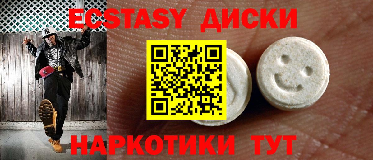 Экстази 99% Городец