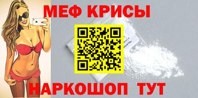 прущие крисы Ликино-Дулёво