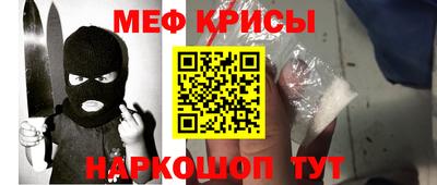 прущие крисы Ликино-Дулёво