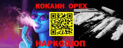 экстази Лесосибирск