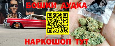 прущие крисы Ликино-Дулёво