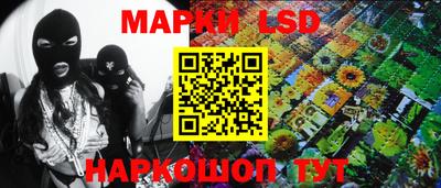 прущие крисы Ликино-Дулёво