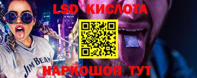 2c-b Ливны