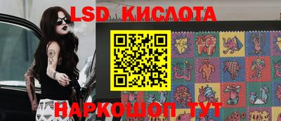 2c-b Ливны