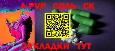 прущие крисы Ликино-Дулёво