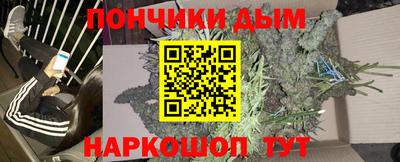 прущие крисы Ликино-Дулёво