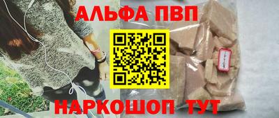 2c-b Ливны