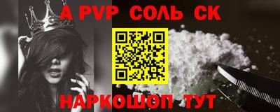 экстази Лесосибирск