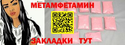 экстази Лесосибирск