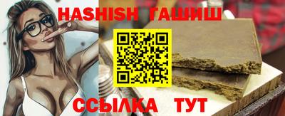 экстази Лесосибирск
