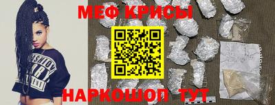 экстази Лесосибирск