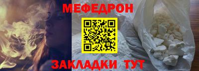 прущие крисы Ликино-Дулёво