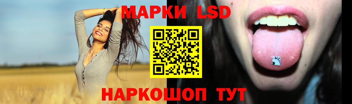 Городец  LSD-25 экстази кислота  Лсд 25 экстази ecstasy  OMG сайт  Вход с VPN 