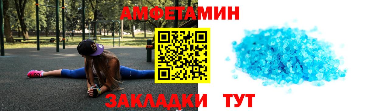 МЕТАМФЕТАМИН Декстрометамфетамин 99.9%  Метамфетамин  Городец  МЕТАМФЕТАМИН Декстрометамфетамин 99.9%  Вход с VPN 