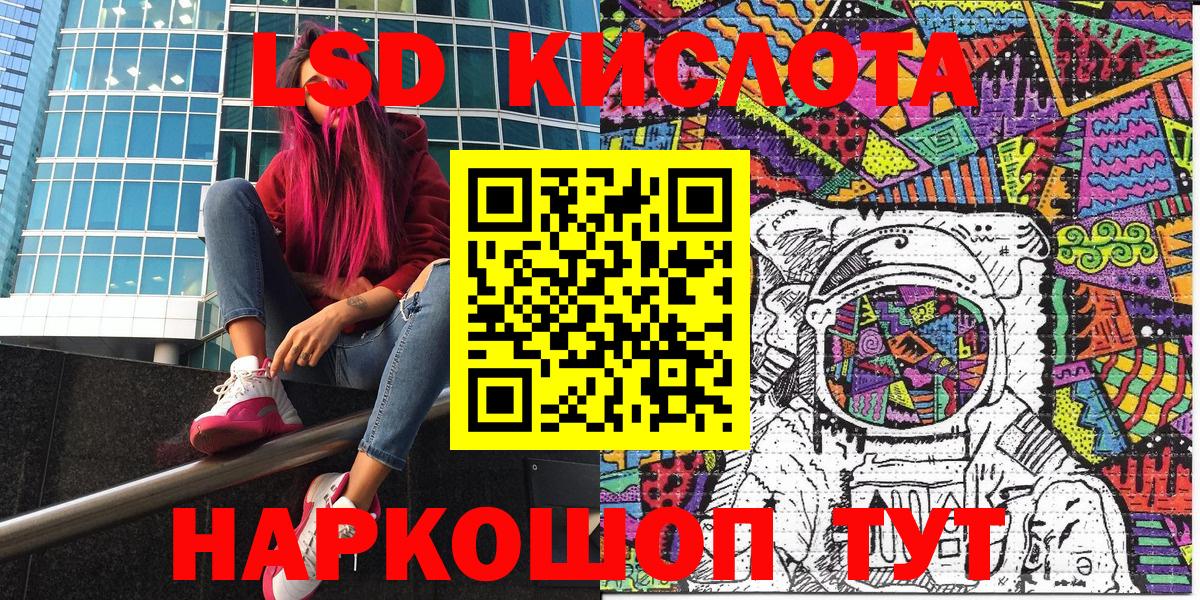 Марки 25I-NBOMe 1500мкг Городец