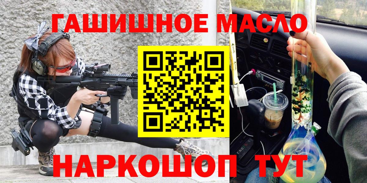 Городец  ТГК Wax  Вход с VPN 