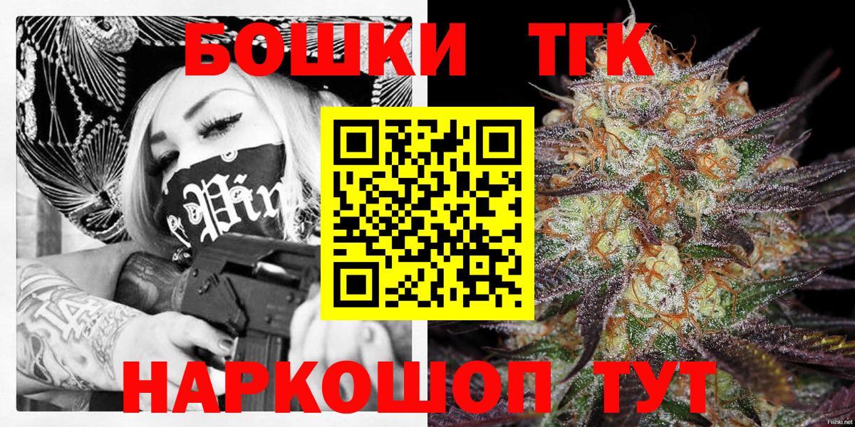 МАРИХУАНА MAZAR  Вход с VPN  Шишки марихуана сатива  Бошки марихуана планчик  Городец 